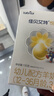 佳贝艾特（Kabrita）悦白婴幼儿配方羊奶粉3段(1-3岁)150克 羊奶小分子 实拍图