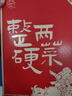 杏花村 汾酒 鲲鹏 清香型白酒 纯粮酿造 礼盒酒 送礼自饮 53度 475mL 2瓶 鸿运当头礼盒 实拍图