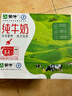 蒙牛全脂纯牛奶250ml*16盒 牛奶送礼盒装 电商定制 部分地区8月 实拍图