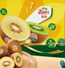 佳沛（zespri）新西兰  阳光金奇异果10粒礼盒巨大果单果约144-175g 水果 猕猴桃 实拍图