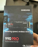 三星（SAMSUNG）1TB SSD固态硬盘 M.2接口(NVMe协议PCIe 4.0 x4) AI电脑配件 读速7450MB/S 990 PRO 实拍图