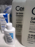 适乐肤（CeraVe）水杨酸洁面啫喱473ml双支装(疏通毛孔去角质控油男女适用洗面奶) 实拍图