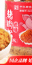 黄金香 高端无添加剂原味猪肉松108g寿司肉松烘焙 儿童孕妇宝宝拌饭零食 实拍图