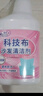 夏阳（XIAYANG）科技布沙发清洁剂500ml布艺沙发免水洗地毯清洗神器墙壁布干洗 实拍图