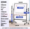 BBNEW 90*120cm双面白板写字板支架式可移动升降翻转稳固书写板会议办公家用教学儿童磁性黑板NEWV90120 实拍图