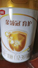 伊利金领冠育护【5倍DHA好脑力】幼儿配方奶粉3段(1-3岁)900g 实拍图