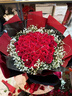 幽客玉品鲜花速递红玫瑰花束表白送女友老婆生日礼物全国同城配送 33朵红玫瑰花束—女王款 实拍图
