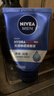 妮维雅（NIVEA）男士【深层净澈】洗面奶深层清洁补水水活畅透洁面泥100g双支 实拍图