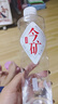 今麦郎矿泉水今矿520ml*24瓶弱碱性偏硅酸整箱泡茶水会议新旧包装随机发 实拍图