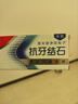 高露洁（Colgate）【孙颖莎同款】专效抗牙结石脱敏牙膏护龈去口臭去牙渍留兰120g 实拍图
