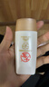 大宝水感多效防晒露50g高倍防晒霜防晒乳防水防汗面部护肤品SPF50+ 实拍图