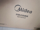美的（Midea）【非凡尊享】取暖器家用 石墨烯语音电暖器 浴室壁炉 电暖气全屋升温 壁挂式欧式快热炉 HDT22TLR 实拍图