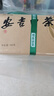 京东京造 2025新茶安吉白茶绿茶纸包100g白叶一号珍稀白茶叶自营送礼自饮 实拍图