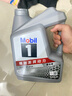 美孚（Mobil）美孚1号极光银美孚先进全合成汽机油 5W-30 SP级4L  实拍图