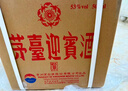 茅台 迎宾酒 紫迎宾 酱香型白酒 53度 500ml*6 整箱装 新老包装随机发 实拍图