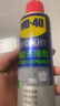 WD-40强力除胶剂汽车清洁家用去胶清洗剂玻璃不干胶双面粘去除瓷砖地板 实拍图