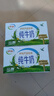 伊利【18天新鲜直达】纯牛奶整箱 250ml*24盒 礼盒装 实拍图