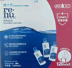 博士伦润明清透 隐形眼镜水护理液830ml 隐形眼镜多功能护理液 实拍图