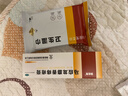 马应龙麝香痔疮膏20g 痔疮专用药消痔疮膏软膏肛裂内痔外痔混合痔肛周湿疹便秘便血去肉球OTC痔疮药 实拍图