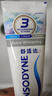 舒适达多效抗敏防蛀牙膏套装330g（100g*3+赠30g*1）新旧包装随机 实拍图