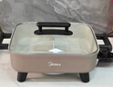 美的（Midea）电火锅 鸳鸯锅 火锅专用锅 电煮锅煎烤涮肉一体锅 多功能锅6L火锅锅 DY3030Easy102 实拍图