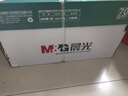 晨光（M&G）绿晨光 A4 70g多功能双面打印纸A4 复印纸 500张/包 10包/箱 整箱5000张 APYVQAF6 实拍图