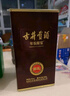 古井贡酒 年份原浆献礼 浓香型白酒 50度 500ml*2瓶 双瓶装 实拍图