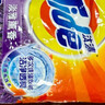 汰渍净白去渍洗衣粉508g 强效去渍 持久留香 除菌除螨 非皂粉 实拍图