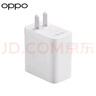 OPPO 原装 SUPERVOOC 80W 超级闪充充电器套装 3C认证 适配一加华为小米荣耀 iphone17 系列 京东自营 实拍图
