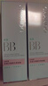 自然堂（CHANDO）BB霜 轻透无暇精华修颜霜 粉底液底妆彩妆化妆品 双效BB自然裸色2只 实拍图