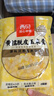 西贝莜面村黄糯脱皮玉米羹1.5kg（300g*5袋）加热即食速食早餐粗粮粥代餐 实拍图