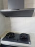 华帝（VATTI）【70%热效率+双定时+AG玻璃】i10308G燃气灶天然气嵌入式5.2kW猛火煤气灶台灶具搭配华帝油烟机S66 实拍图