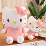 Hello Kitty三丽鸥毛绒玩具玩偶布娃娃抱枕生日圣诞节礼物女 30cm凯蒂猫公仔 实拍图