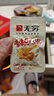 无穷 肉干肉脯即食香辣下酒小零食爱辣鸡米300g/盒共30小包 实拍图