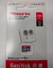 闪迪（SanDisk）256GB TF（MicroSD）内存卡 A1 U1 C10 至尊高速移动版存储卡 读速150MB/s 手机平板游戏机内存卡 实拍图