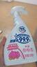 倔强尾巴宠物除臭剂99.9%除菌率 水蜜桃500ml持久祛味猫狗尿臭便臭克星 实拍图