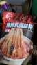 川娃子 钵钵鸡调味料 四川乐山特产冷串串调料口水鸡调料凉拌红油 麻辣360g*2 实拍图