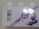 伊利【李现推荐】畅轻低温酸奶 生牛乳 蓝莓紫米爆珠250g*4 酸牛奶 实拍图