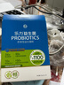 乐力小蓝条高活性益生菌成人肠胃肠道益生元调理22000亿老人儿童 实拍图