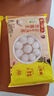 湾仔码头黑糯米花生轻汤圆240g12只*4速冻元宵早餐食品速食半成品甜品夜宵 实拍图
