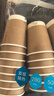 得力（deli）【超级爆款】280ml一次性杯子纸杯水杯牛皮纸双层加厚接待50个装 实拍图