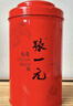 张一元茉莉花茶叶龙毫明前新春茶浓香型送礼伴手礼品特种200g罐装 实拍图