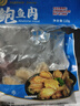 江船长无壳鲍鱼肉净重110g(12粒） 活鲍加工 火锅烧烤海鲜 生鲜  实拍图