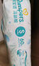 帮宝适超薄透气清新帮透氧Pro婴儿纸尿裤尿不湿尿片尿布L46 实拍图