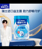 雀巢（Nestle）怡养益护因子中老年奶粉高钙850g富硒成毅推荐成人奶粉送礼送长辈 实拍图