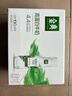 伊利金典4.4g高蛋白牛奶整箱 250ml*10瓶  礼盒装 实拍图
