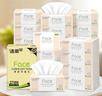 洁柔抽纸 粉Face3层柔韧100抽*27包100%原生木浆面巾纸 可湿水 整箱 实拍图