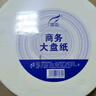 霏羽有芯大卷纸3层800克*12卷商用大盘纸手厕纸公用厕所卷纸巾ZB0101 实拍图