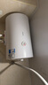 美的出品华凌50升家用储水式电热水器上门安装大功率速热一级能效加长防电墙国家补贴F5020-KY1Pro(HE) 实拍图
