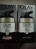 玉兰油（OLAY）七效多效修护面霜 进口版 【组合】修护日晚霜100g 实拍图